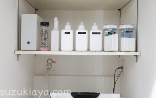 洗濯洗剤はシンプルな容器に詰め替えがおすすめ使いやすい