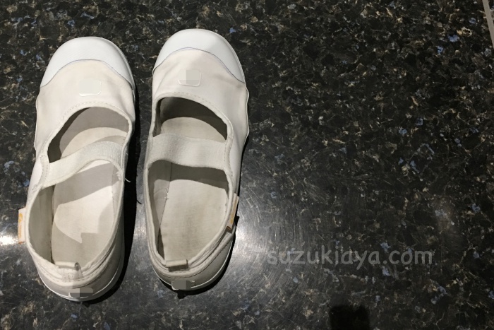 ウタマロ石鹸で上靴を洗って干したあとは白くなった