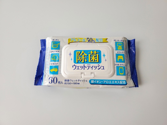 除菌ウェットティッシュ(アルコール濃度50%、銀イオン・アロエエキス配合)