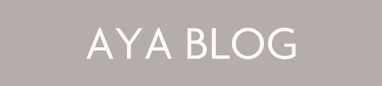 Aya blog-のんびり暮らし