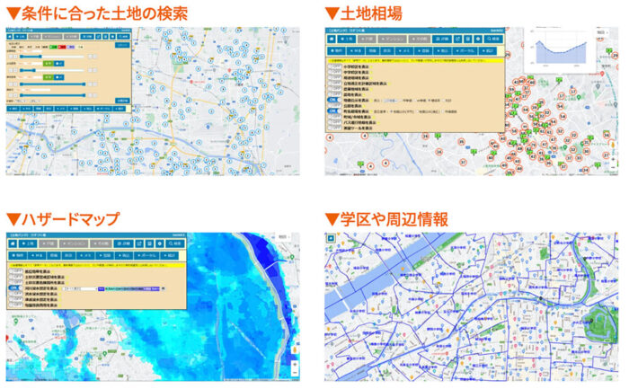 「ウチつく」の土地探しで使用するハザードマップ