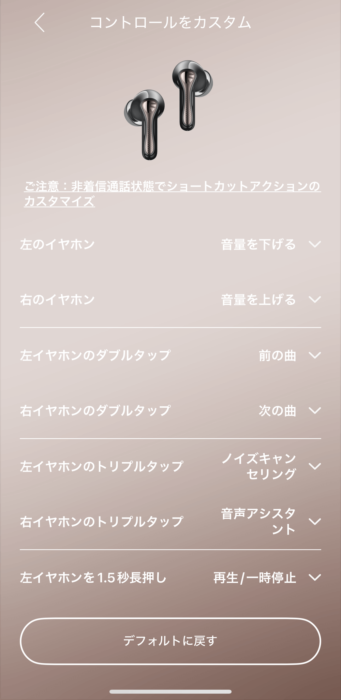 SOUNDPEATS Air5 Proレビュー