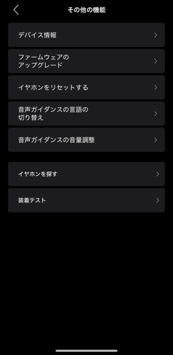 SOUNDPEATS Air5 Proレビュー