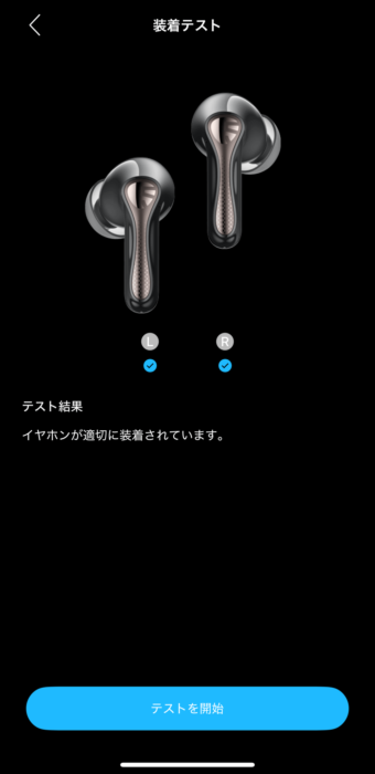 SOUNDPEATS Air5 Proレビュー