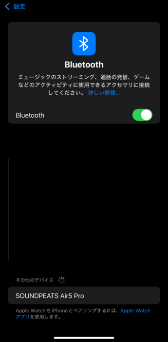 SOUNDPEATS Air5 Proレビュー